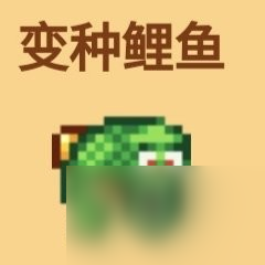 星露谷物語(yǔ)高收益釣魚點(diǎn)位攻略