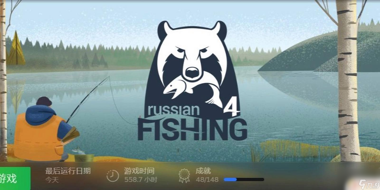 专业钓鱼steam版天气 professional fishing新手攻略