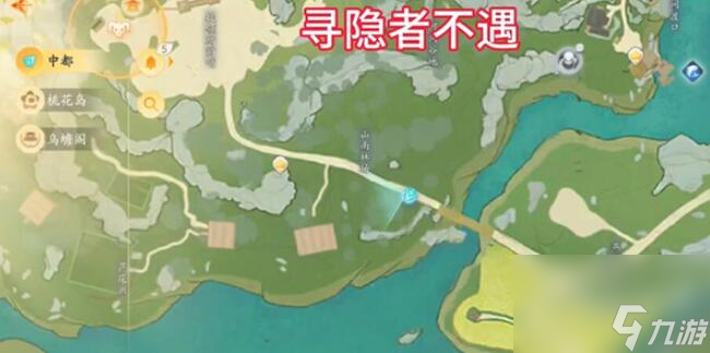 射雕手游梦华录黑松林全收集攻略