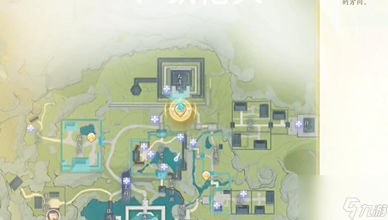 射雕手游梦华录赵王府全收集攻略