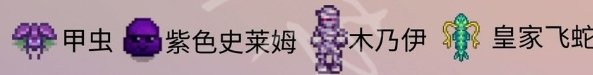《星露谷物语》怪物分布一览 怪物层规律详情
