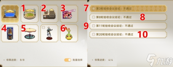 《崩坏星穹铁道》梦境护照13大梦中的小人物贴纸收集方法