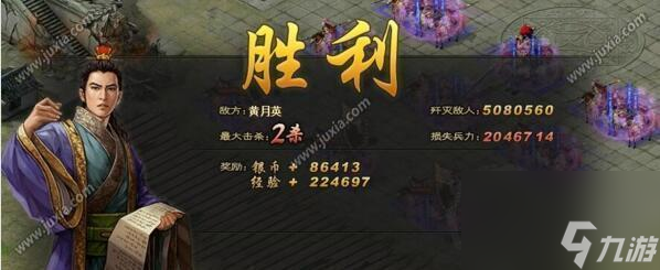 84攻城掠地198黄月英副本新版平民过法