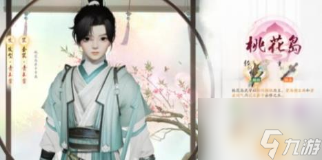 射雕重剑副手武器选择推荐攻略