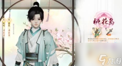 射雕重剑副手武器选择推荐攻略