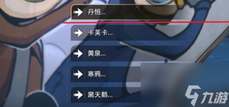崩坏星穹铁道全家福怎么解锁 全家福成就攻略