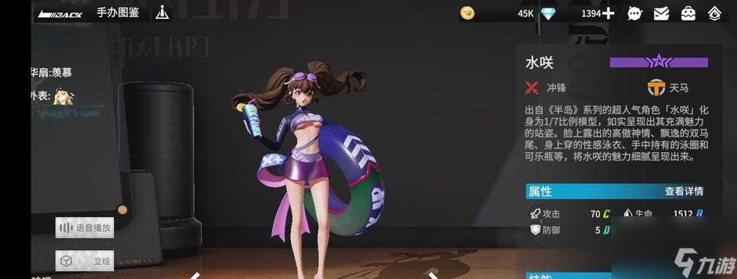 高能手办团角色排行榜（以开局强势为主）