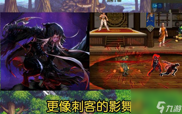 DNF暗夜使者职业选择攻略：死灵术士与刺客特色对比