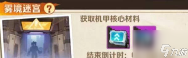 向僵尸開火。霧鏡迷宮怎么打開？通關(guān)介紹