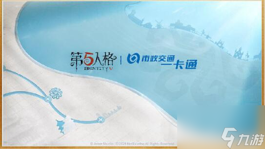 第五人格小小梦魇联动什么时候出