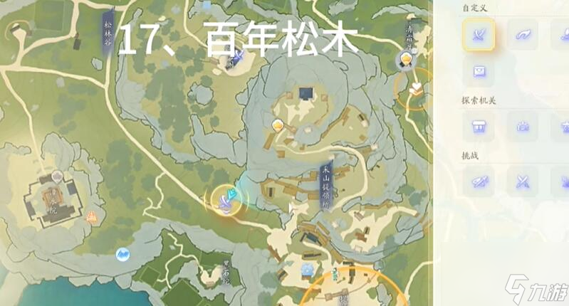 射雕手游梦华录黑松林全收集攻略