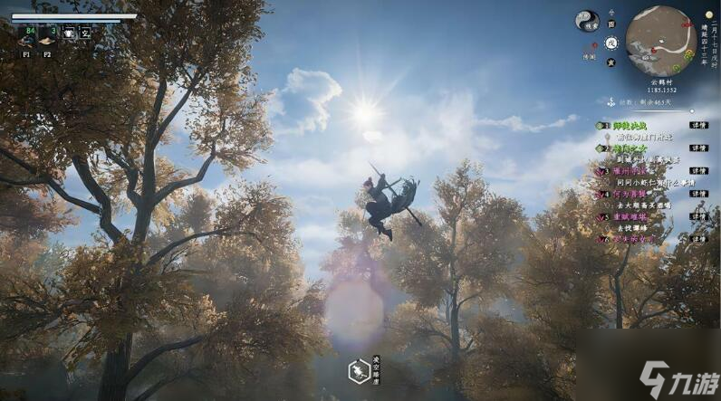 下一站江湖2steam上线了吗