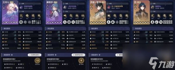 崩坏星穹铁道主线砂金boss怎么打