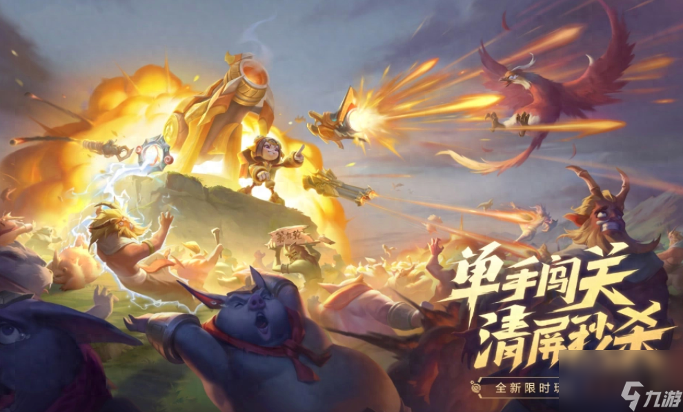 王者荣耀机关百炼怎么玩（王者荣耀机关百炼真神）