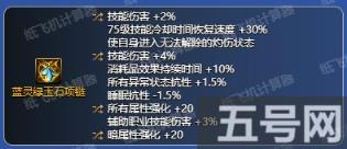 DNF断罪者装备怎么搭配 除恶者装备流派推荐