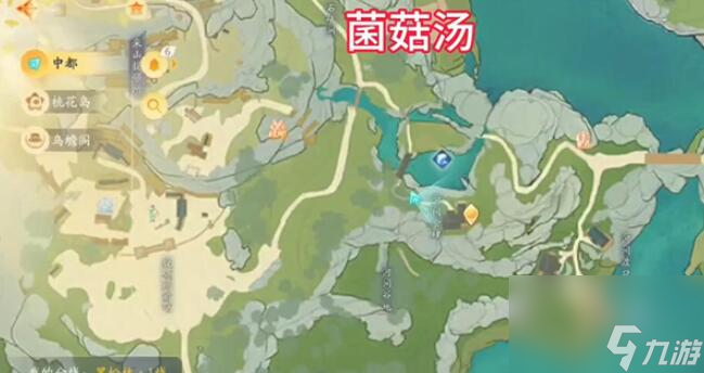 射雕手游梦华录黑松林全收集攻略