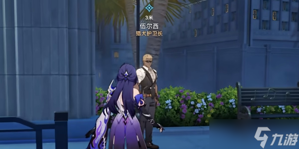 崩坏星穹铁道良心发现十年不晚成就攻略