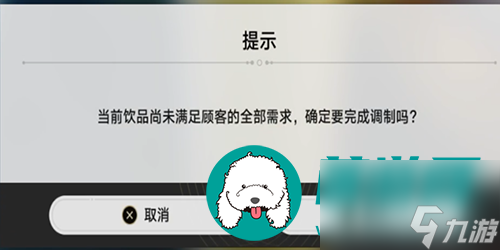 崩坏星穹铁道Omakase成就怎么达成-崩坏星穹铁道Omakase成就解锁流程一览