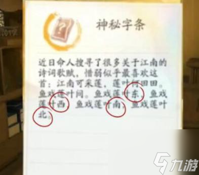 射雕手游赵王府秘藏怎么获得