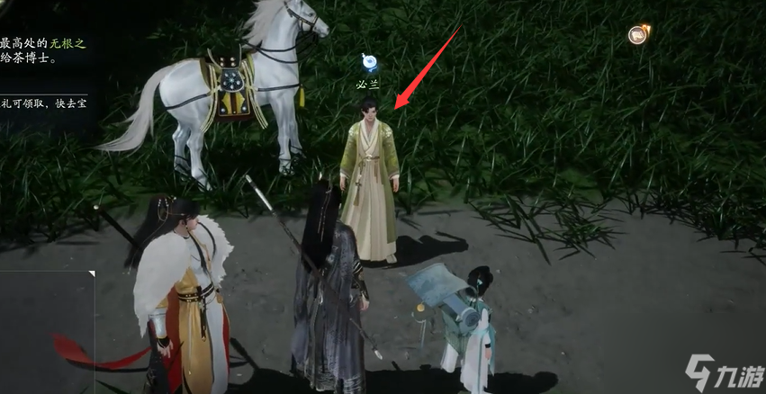 射雕手游梦华录关厢野怎么收集