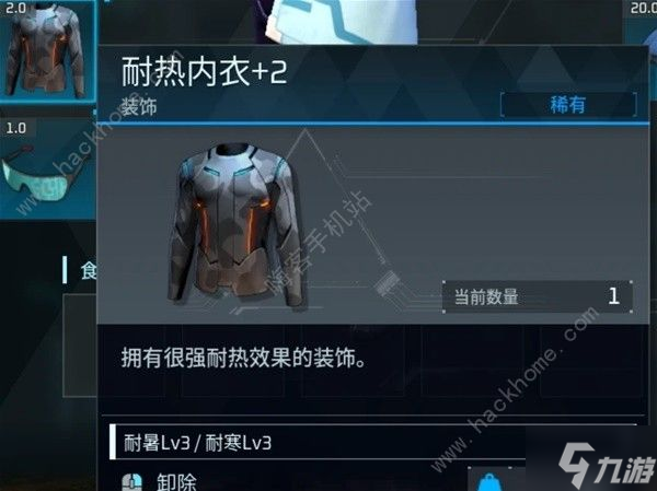 幻兽帕鲁v0.2.0.6版新增道具有哪些 v0.2.0.6版本新道具作用一览
