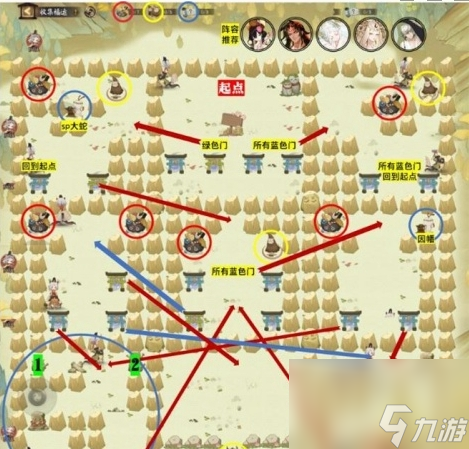 阴阳师收集福运第4关怎么通关 收集福运第4关通关攻略