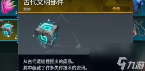 幻兽帕鲁贝菈露洁掉落奖励介绍