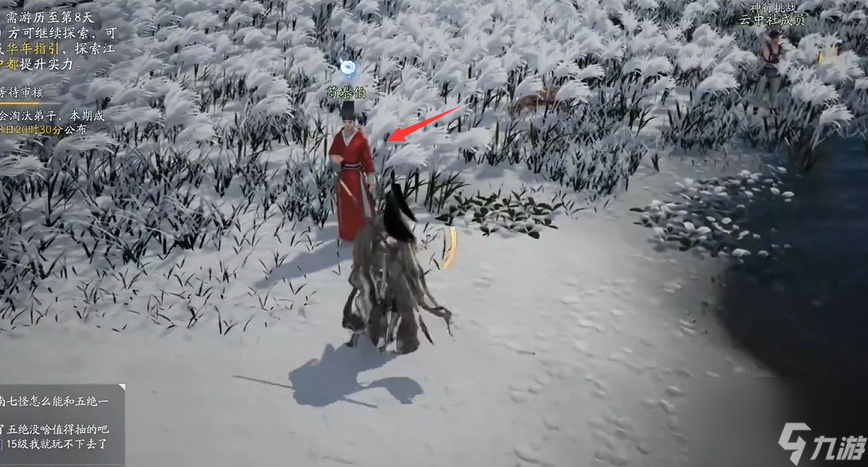 射雕手游梦华录万安寺全收集方法是什么