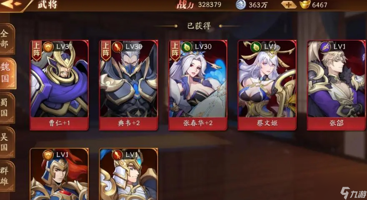 放开那三国3张辽怎么破