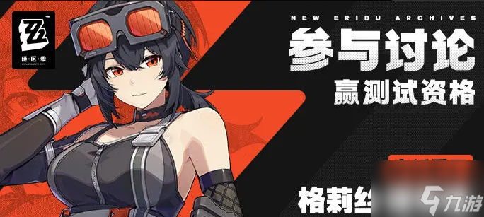 绝区零自选五星选哪个