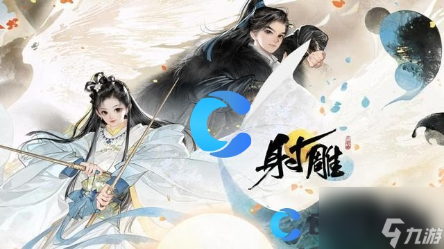 《射雕》阵容搭配推荐