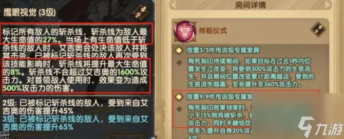 剑与远征:卡克恰钦的技能怎么样？炼狱画师技能强度分析