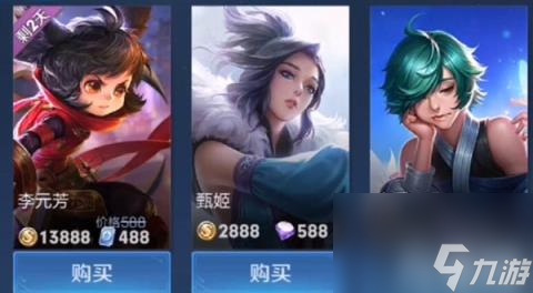王者荣耀飞鸢探春皮肤售价介绍 王者荣耀攻略详解