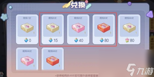 奥比岛梦想国度幽灵卡盒获得方法