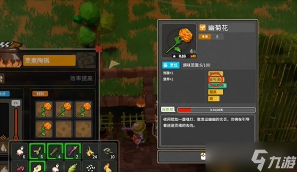 《無(wú)徑之林》桃木劍持續(xù)發(fā)射火球