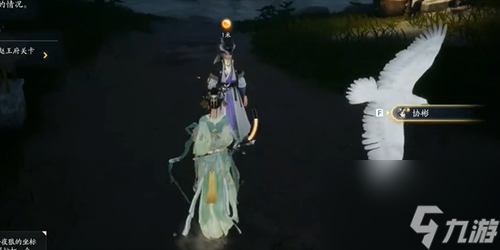 射雕杨康线第三章任务怎么做