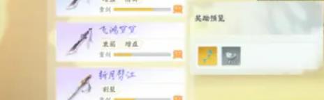 射雕玉钥获得攻略