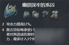 崩坏星穹铁道2.1版桑博养成攻略 2.1版桑博怎么出装配队