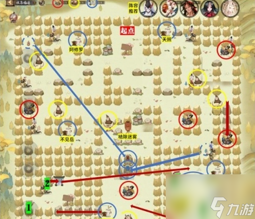 射雕手游引雷针怎么获得 通关攻略