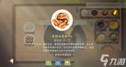 射雕昆仑气脉怎么获得 射雕昆仑气脉获取方法
