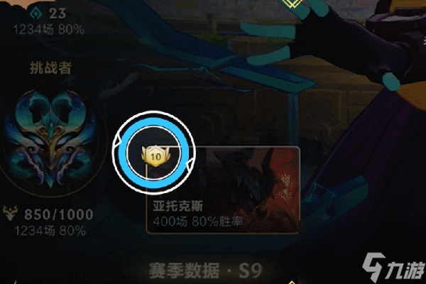 英雄联盟手游s12赛季结束时间介绍