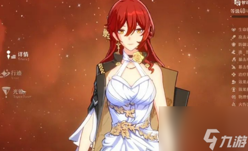 崩坏星穹铁道姬子强度怎么样