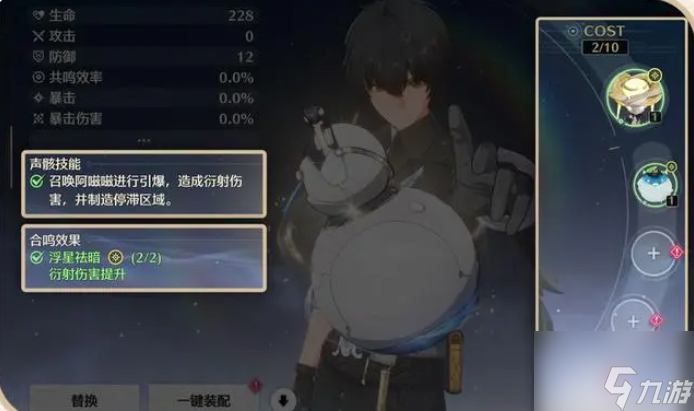 鸣潮什么时候上线正式服