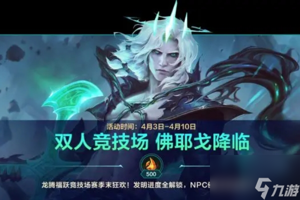 英雄联盟手游s12赛季结束时间介绍