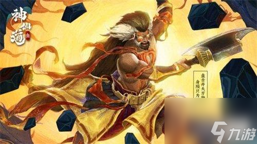 神仙道3测试常见问题有哪些-常见问题指南