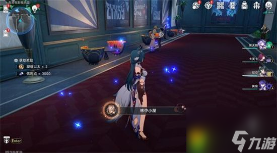 崩坏星穹铁道林中小屋成就怎么解锁-崩坏星穹铁道林中小屋成就攻略