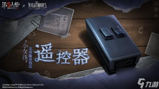 第五人格小小梦魇联动多少钱