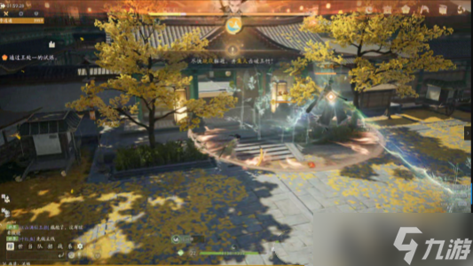 《射雕》郭靖线第二章任务完成攻略