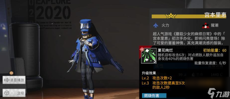 <a id='link_pop' class='keyword-tag' href='https://www.9game.cn/gnsbt/'>高能手办团</a>徽章，如何升级为主题（打造个性化游戏团队标识）