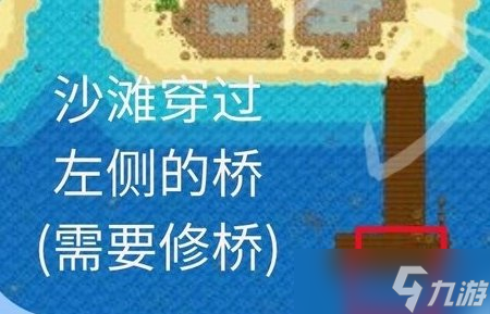 《星露谷物語》魚王有什么作用 傳說魚類魚王攻略